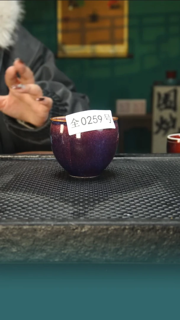 【闪购商品】原矿原产地钧瓷杯壶259