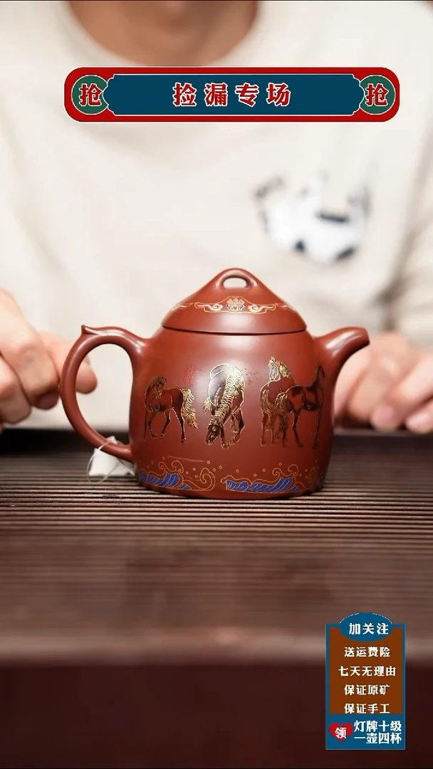 茶杯紫砂宜兴原矿紫砂壶