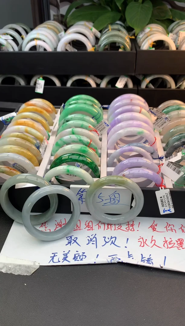 未镶嵌定制翡翠钰*姐毛货需精细抛光+多人，试用链接