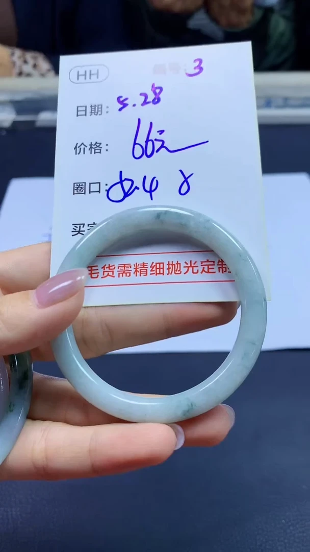 定制翡翠未镶嵌3手镯52.4纹+66元+拍一发一