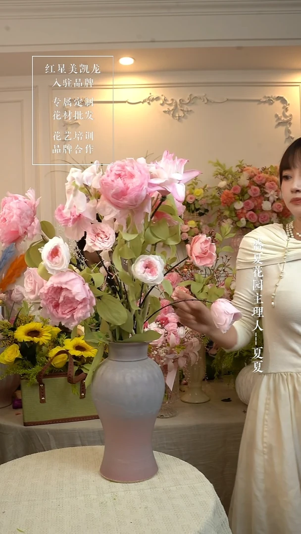 加奥斯汀 现搭永生花 单花束