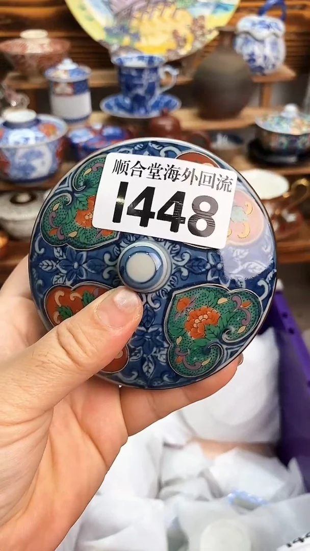 全场15元包邮A素**笑新号开播 全场15元包邮I448