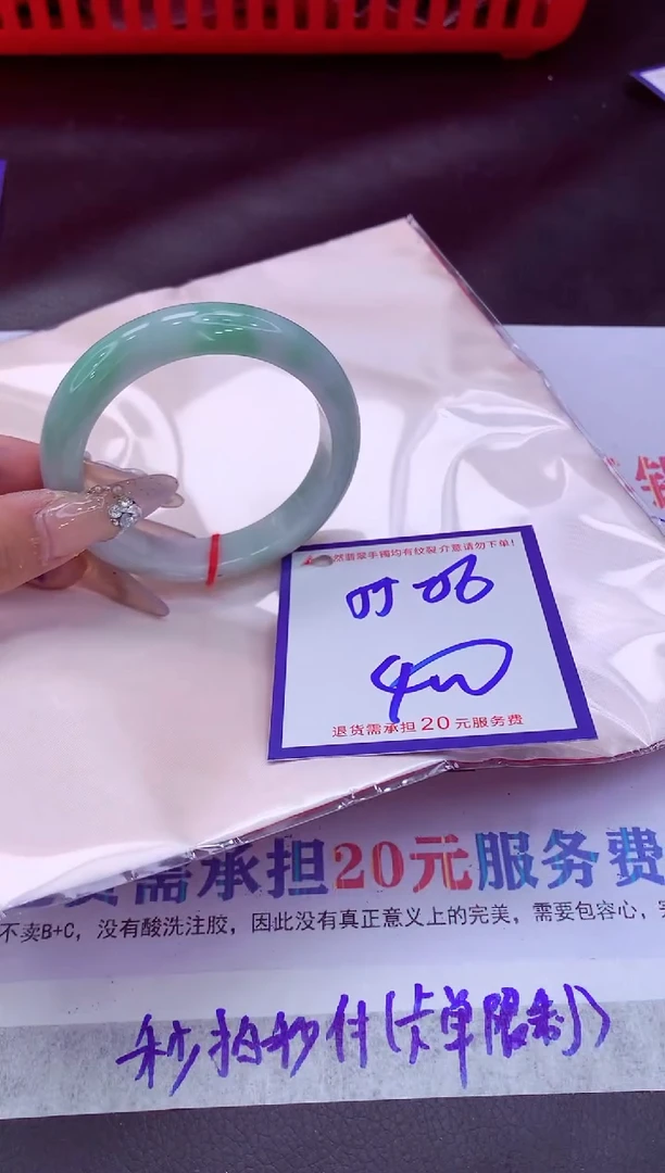 未镶嵌手镯翡翠舟*雨11111111