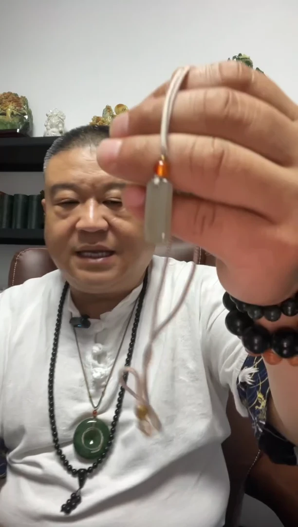 吊坠(赠链)未镶嵌和田玉无事牌