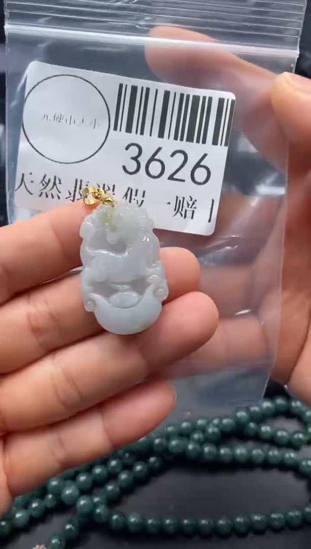 吊坠(不含链)未镶嵌翡翠3626
