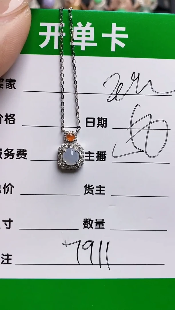 【闪购商品】翡翠戒指银S925镶嵌7911