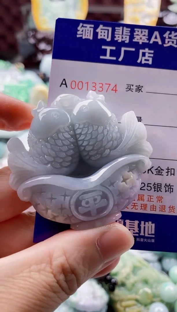 翡翠未镶嵌吊坠(不含链)1