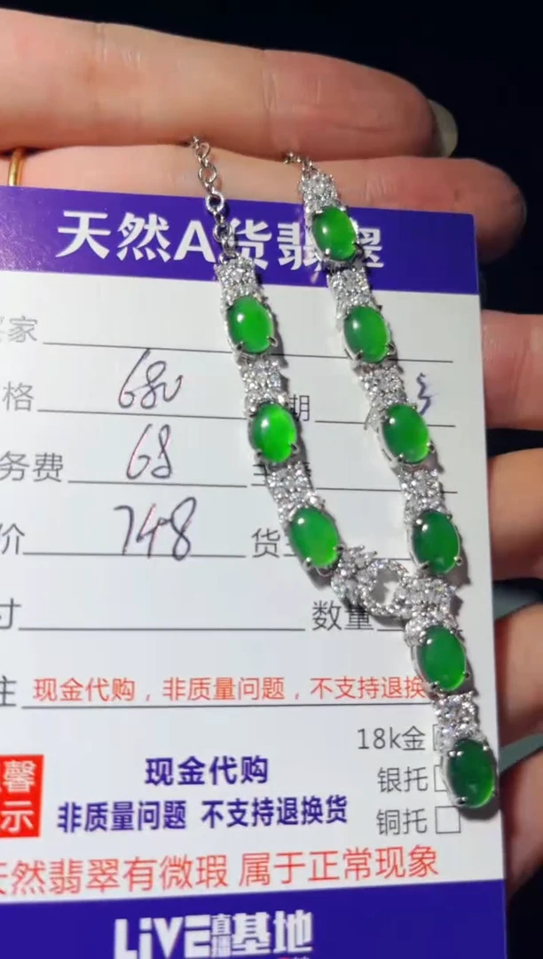 吊坠(赠链)未镶嵌翡翠0449613325多样性发货