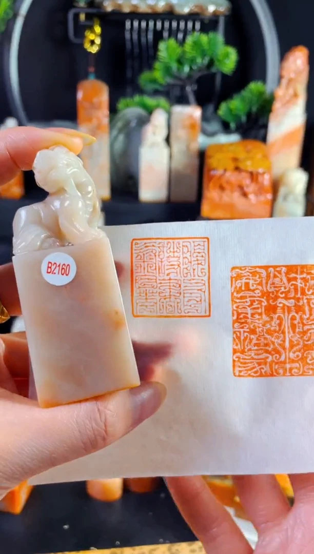 老挝石印石手工篆刻《腹有诗书气自华》