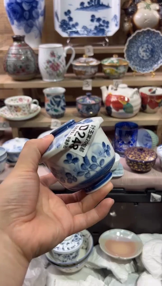 瓷片往**风瓷片满二十五包邮D248