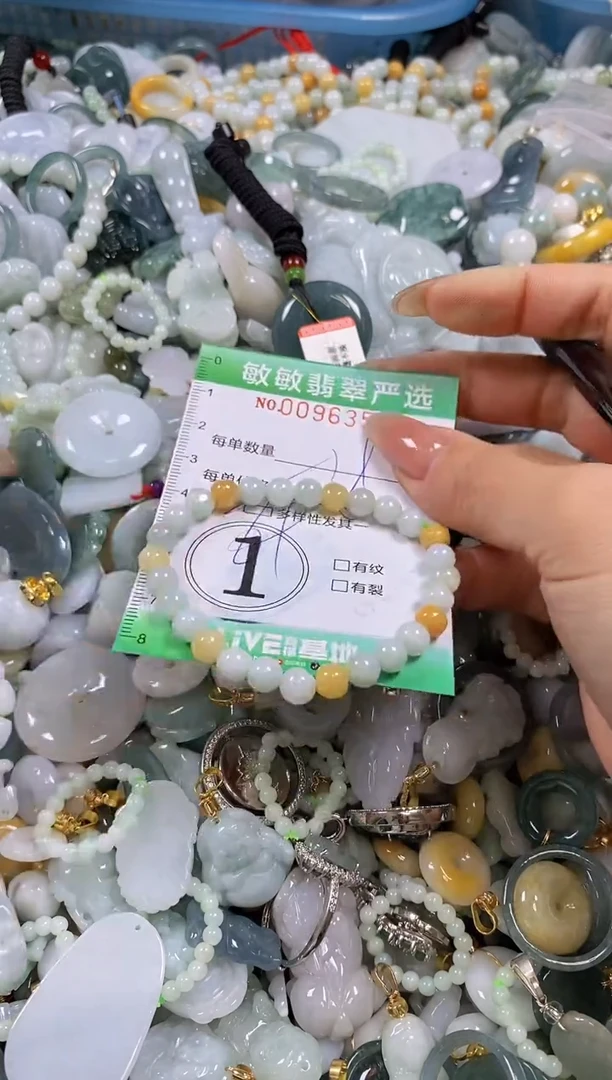 【闪购商品】翡翠颈饰未镶嵌闪购0096355多样性发其一