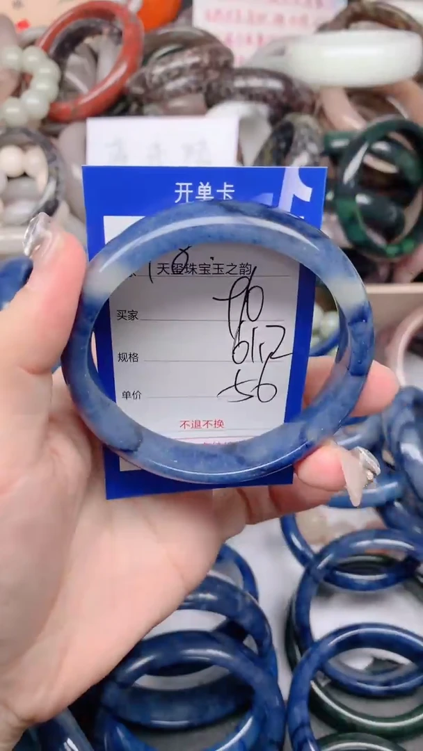 石英质玉手镯未镶嵌910