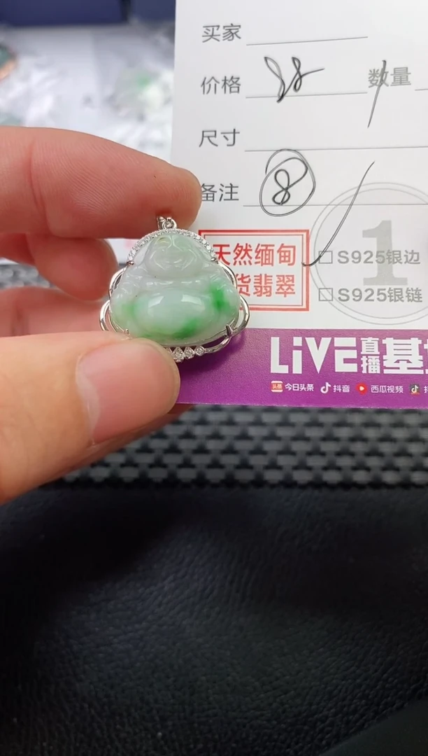 翡翠银S925镶嵌颈饰小*吖吊坠