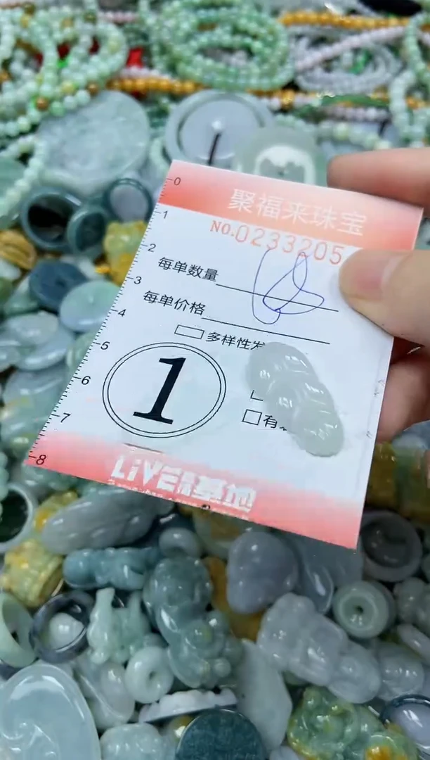未镶嵌挂件翡翠闪购0233205