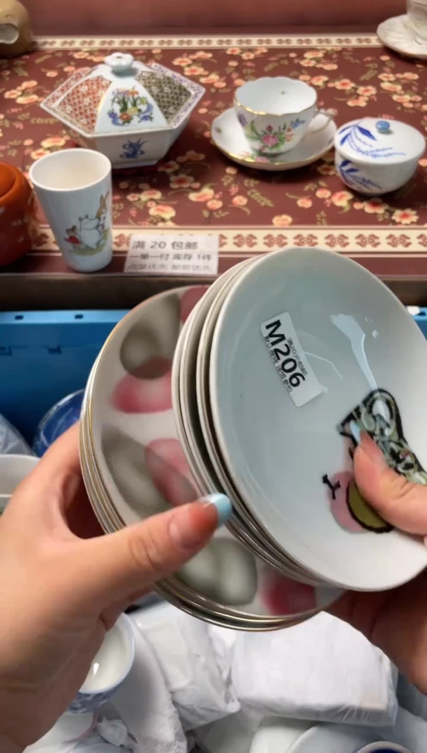 瓷片许*瓷器瓷器M206