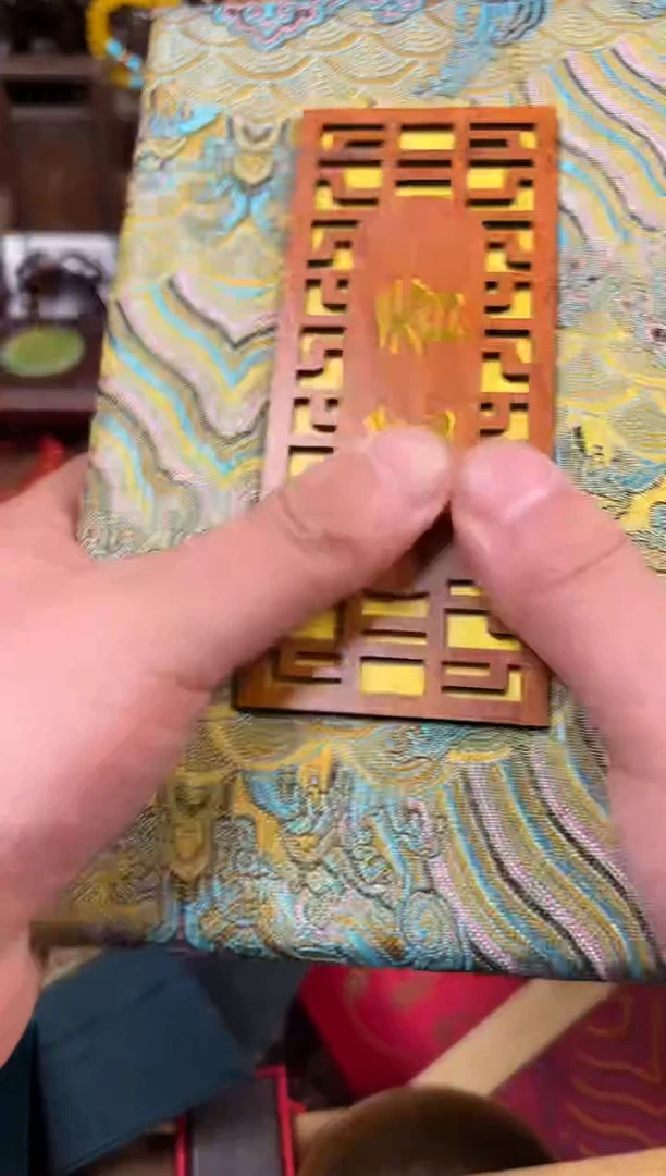 【闪购商品】木------------------