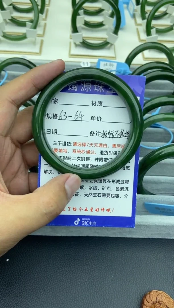 未镶嵌手镯和田玉（碧玉）37-63