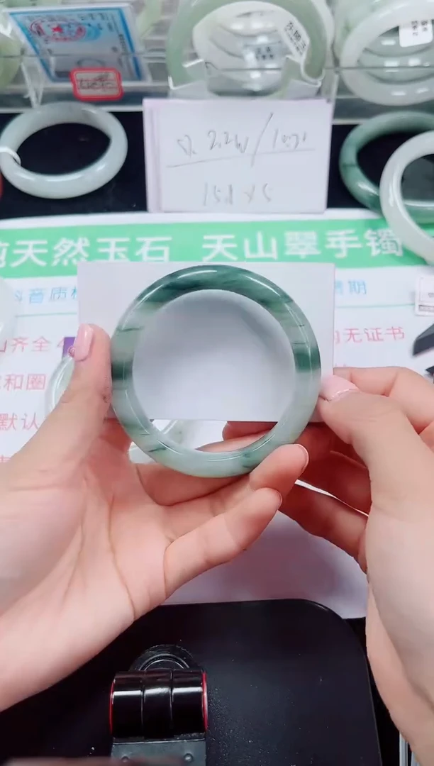 未镶嵌手镯石英质玉280-54/55