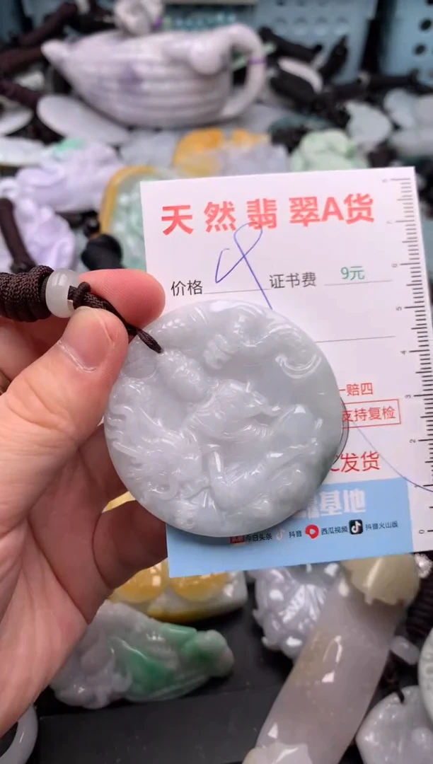 吊坠(不含链)未镶嵌翡翠1