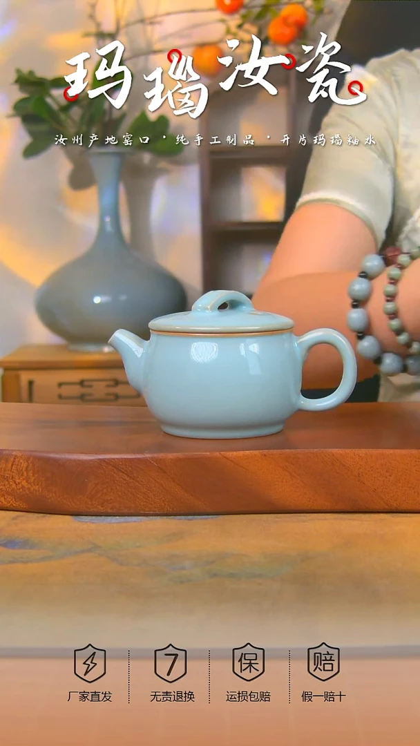 纯手工天青玛瑙釉单壶汉瓦不完美