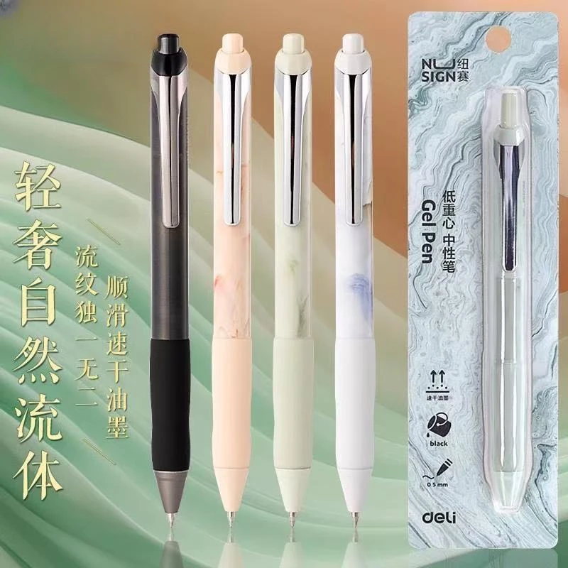 DL-纽赛NS666C按动中性笔自然流体低重心软握按动笔速干刷题笔