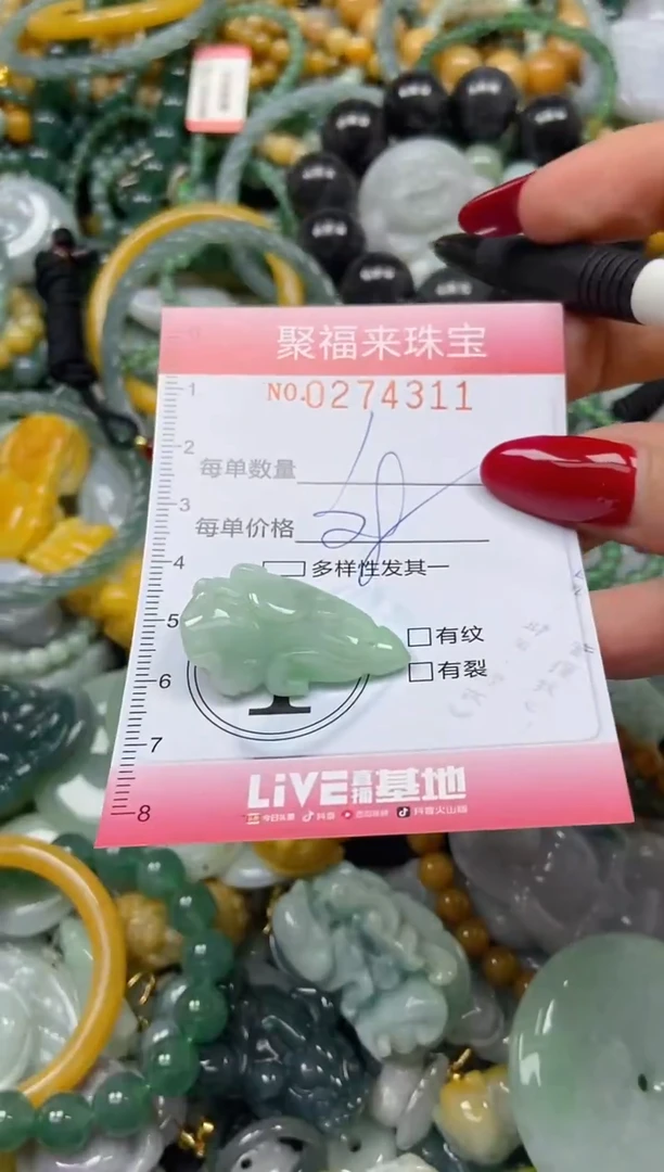 颈饰未镶嵌翡翠闪购0274311