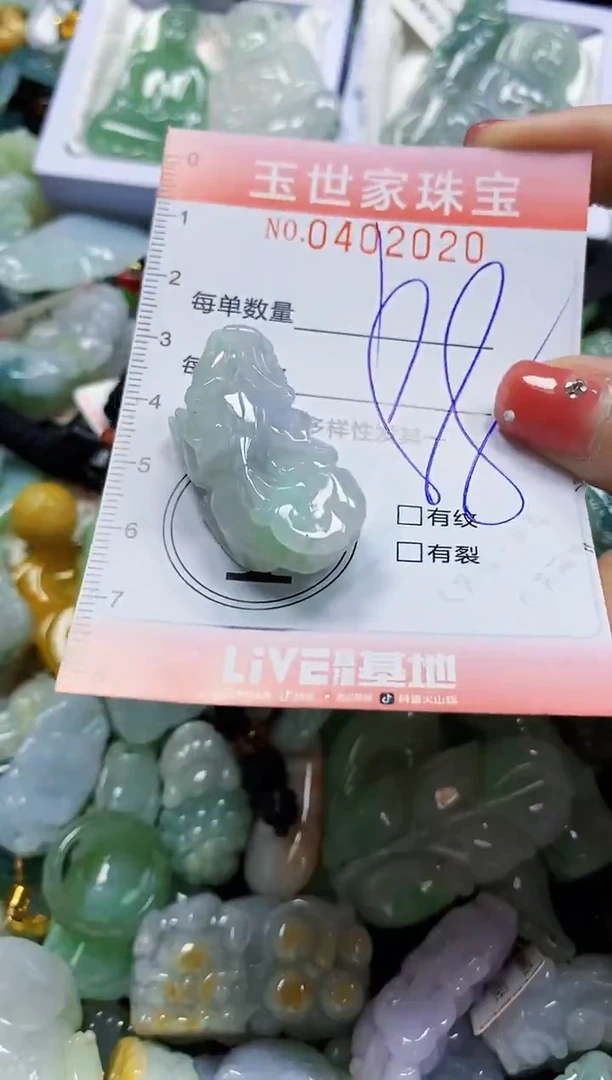 颈饰未镶嵌翡翠闪购0402020