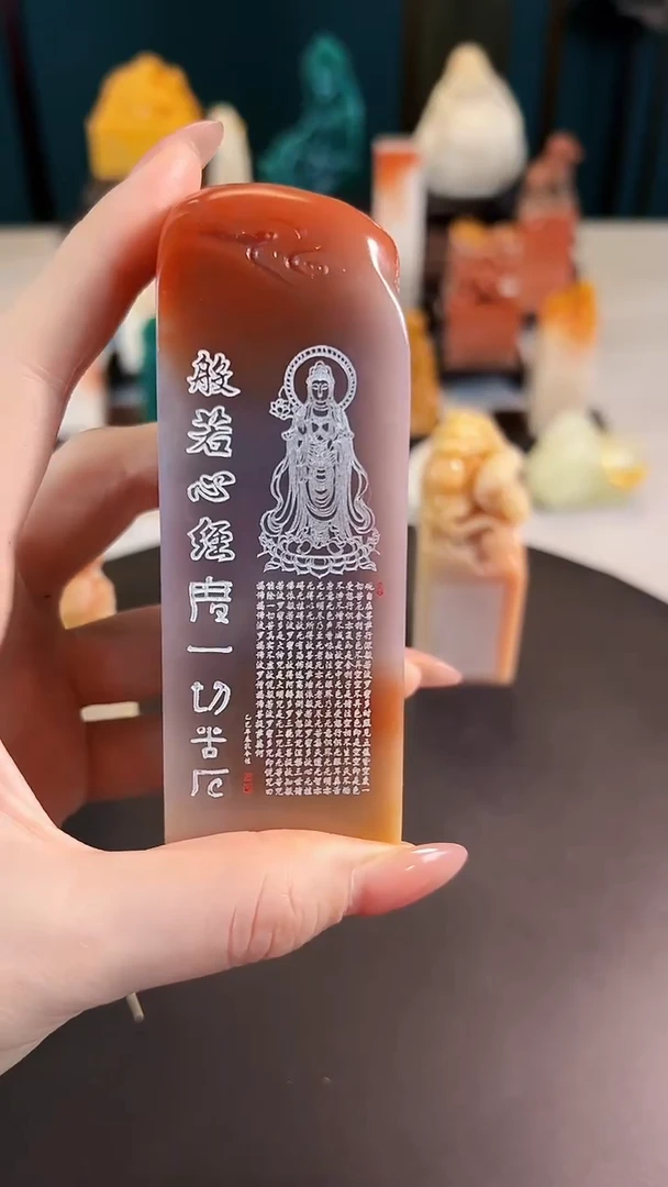 寿山石其他心经微刻
