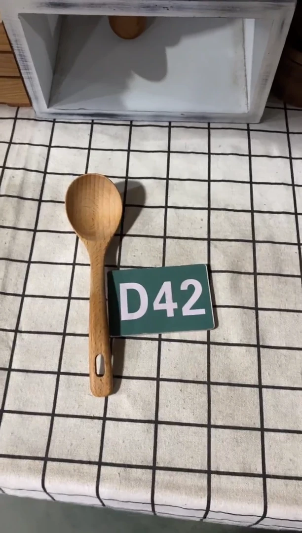 木闪购2025/9/17 D42