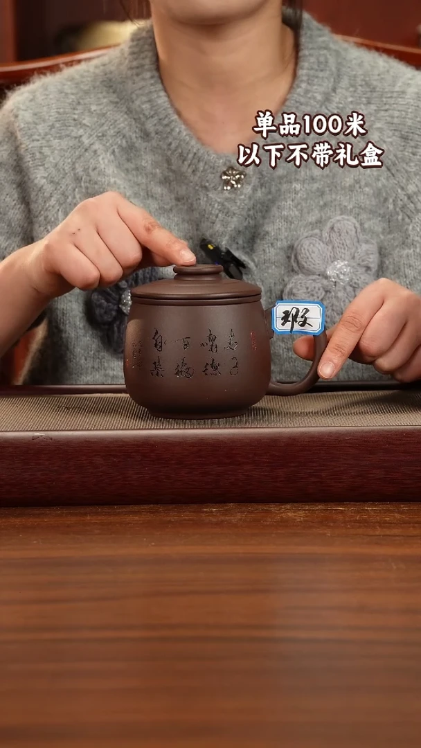 茶杯紫砂宜兴原矿紫砂老紫泥三件套盖杯450CC微瑕