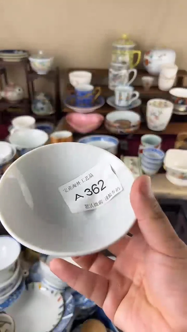 其他✨****?AAAAAA362