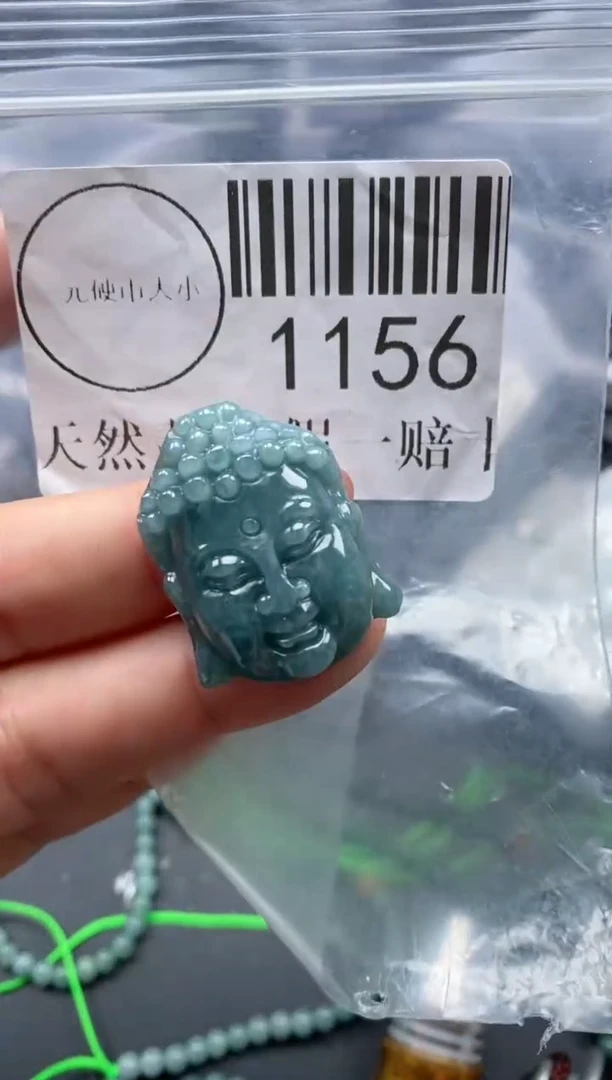 吊坠(不含链)未镶嵌翡翠1156