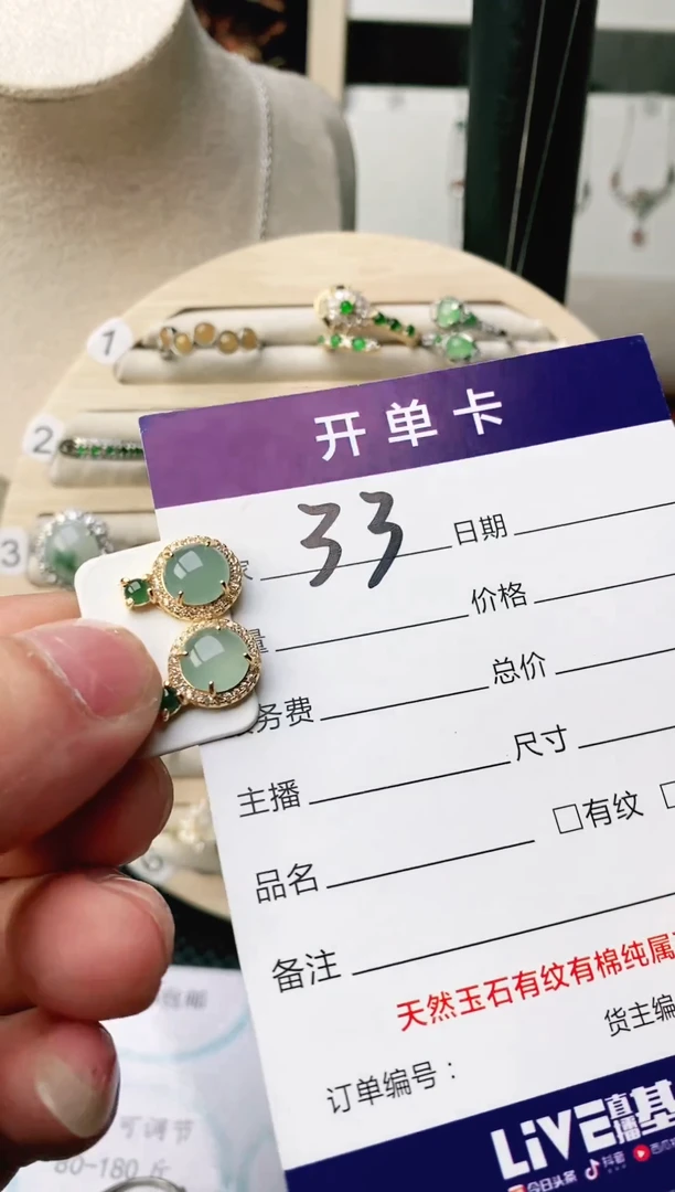 翡翠戒指银S925镶嵌111111