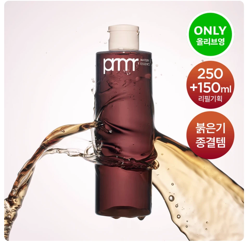 PRIMERA/芙莉美娜植源屏障修护舒缓精华水控油去角质保湿爽肤水