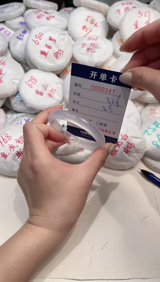 【闪购商品】玛瑙/玉髓手镯未镶嵌347