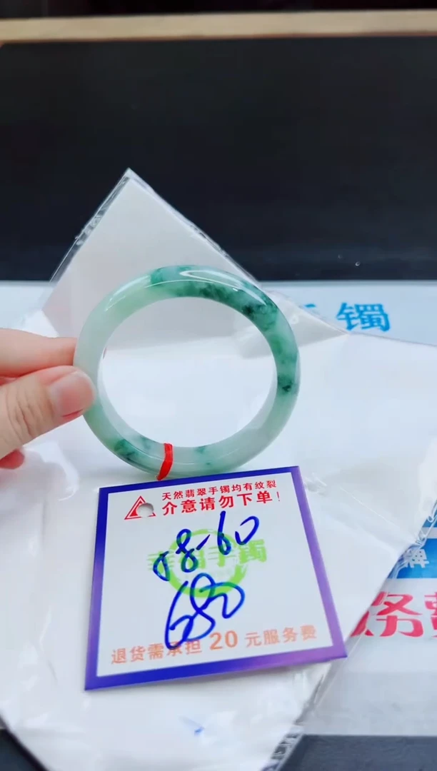 未镶嵌手镯翡翠天然缅甸翡翠A货！A货！A货！A货！A货！