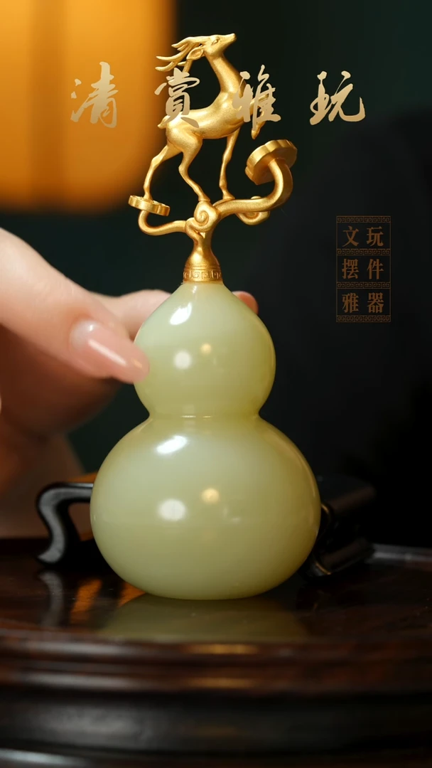 玉《福禄呈祥》手把件摆件