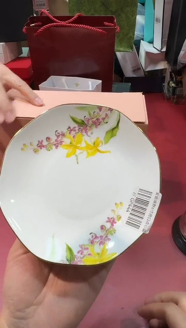 瓷片GP444高端品质，京东包邮