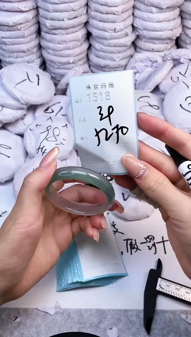 手镯玛瑙/玉髓未镶嵌1518