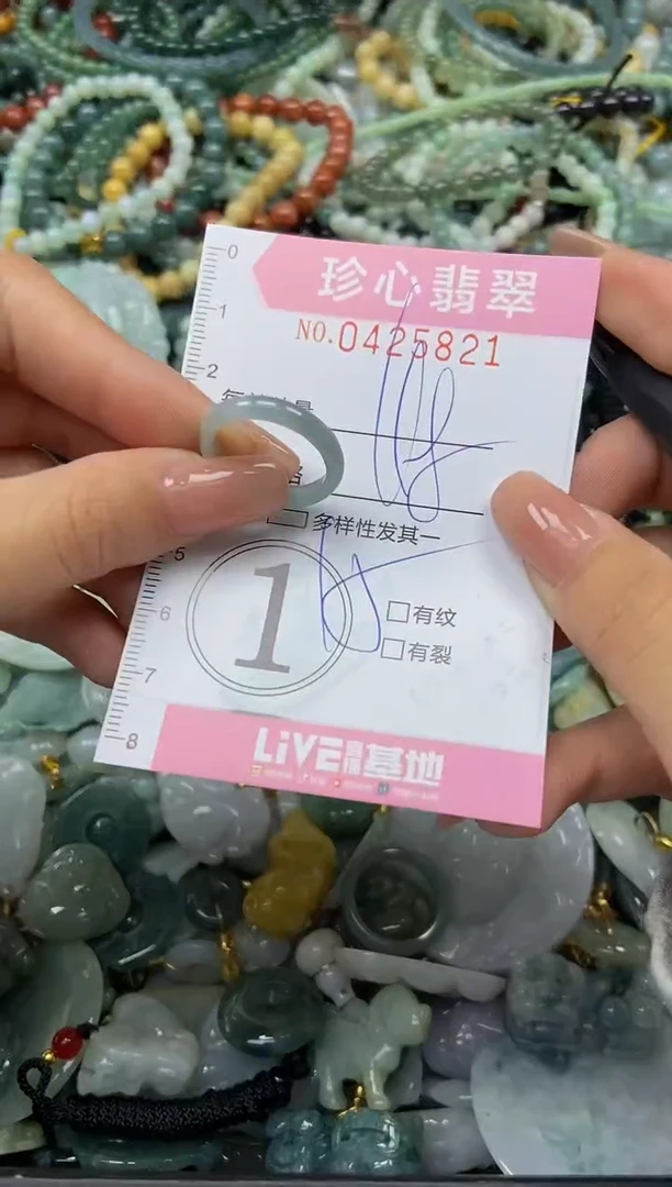 颈饰未镶嵌翡翠闪购0425821