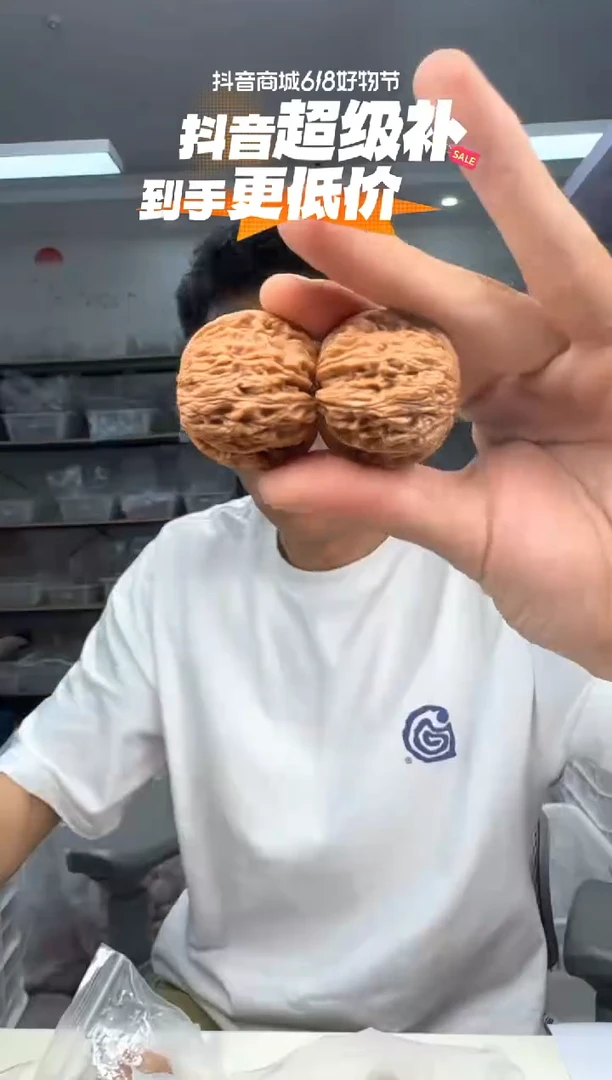 文玩核桃把件o****风磨盘