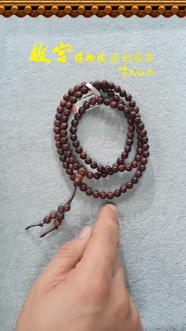 【闪购商品】黄花梨/降香黄檀手串/手链海黄0.6*铁矿料070450