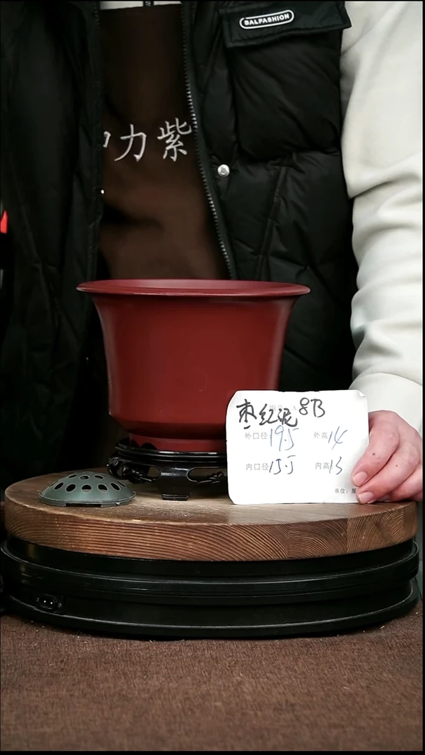 紫砂花盆花卉园艺873+S