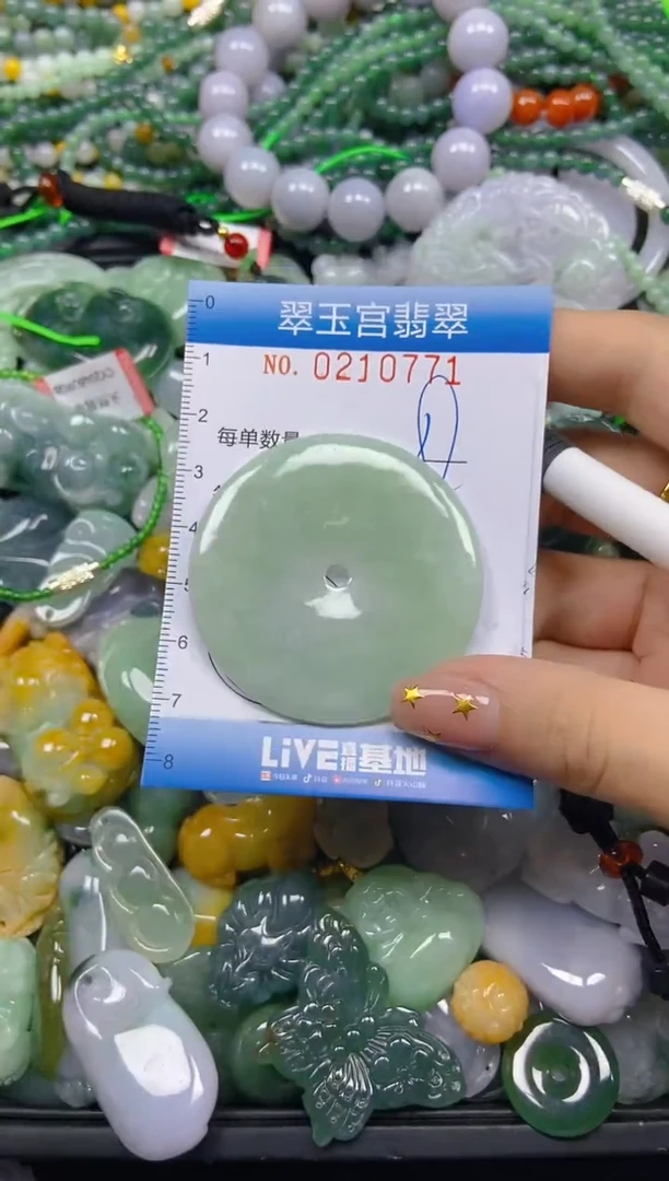 颈饰未镶嵌翡翠闪购C0210771