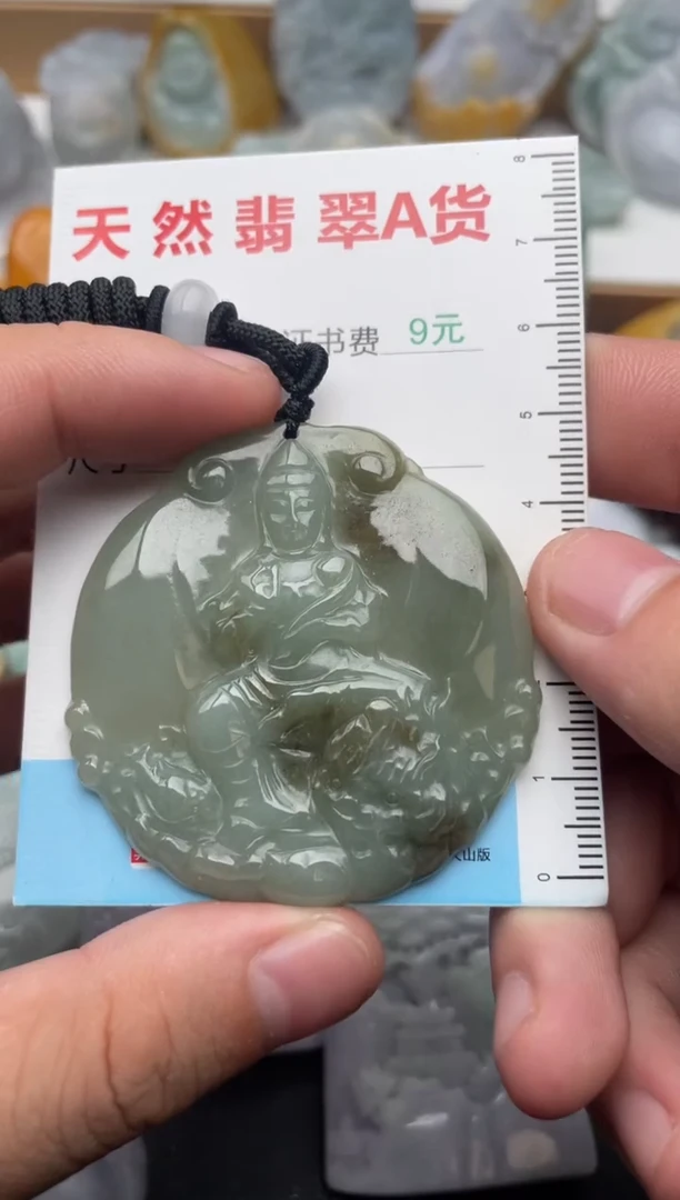 吊坠(不含链)未镶嵌翡翠1