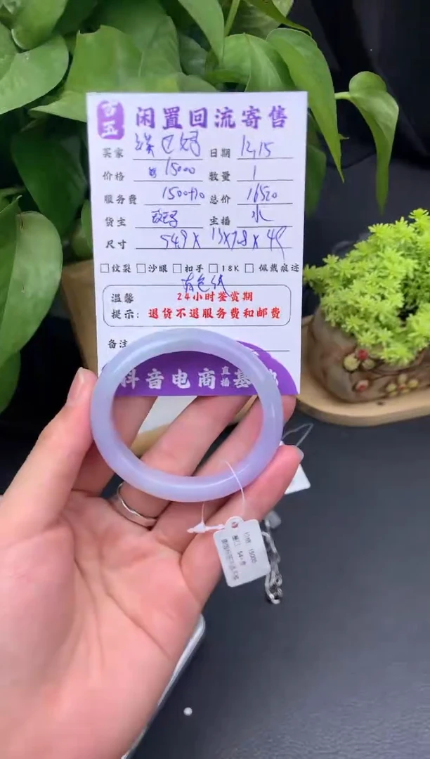 未镶嵌手镯翡翠端***?手镯