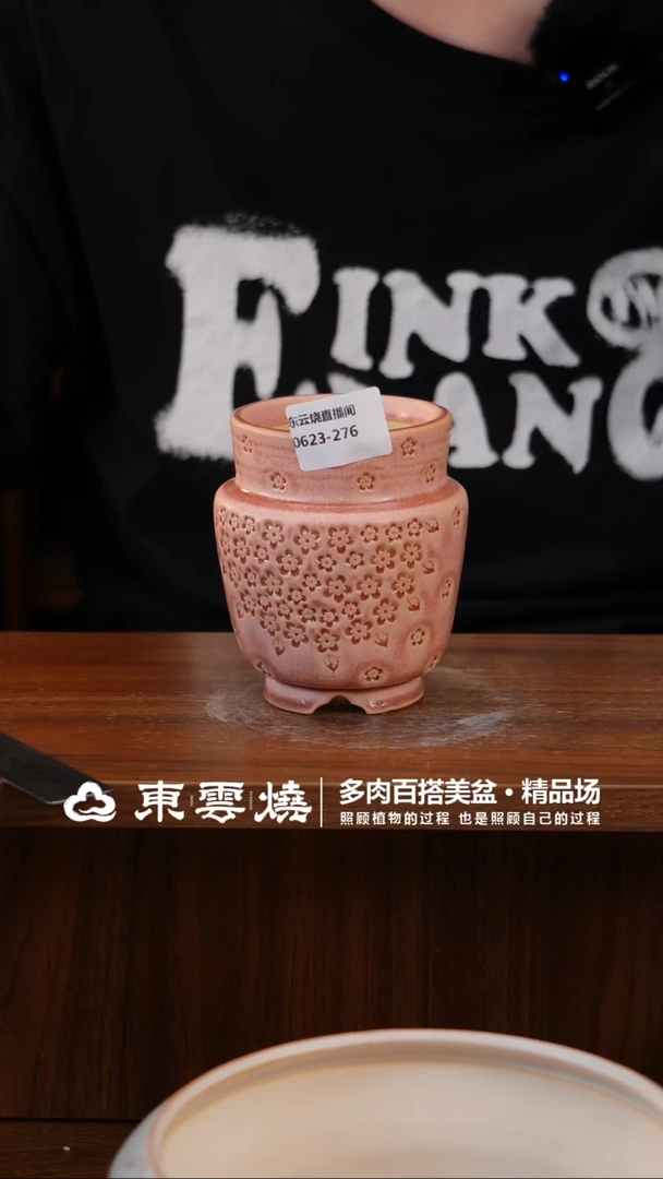 0623-276B 宫灯内口7