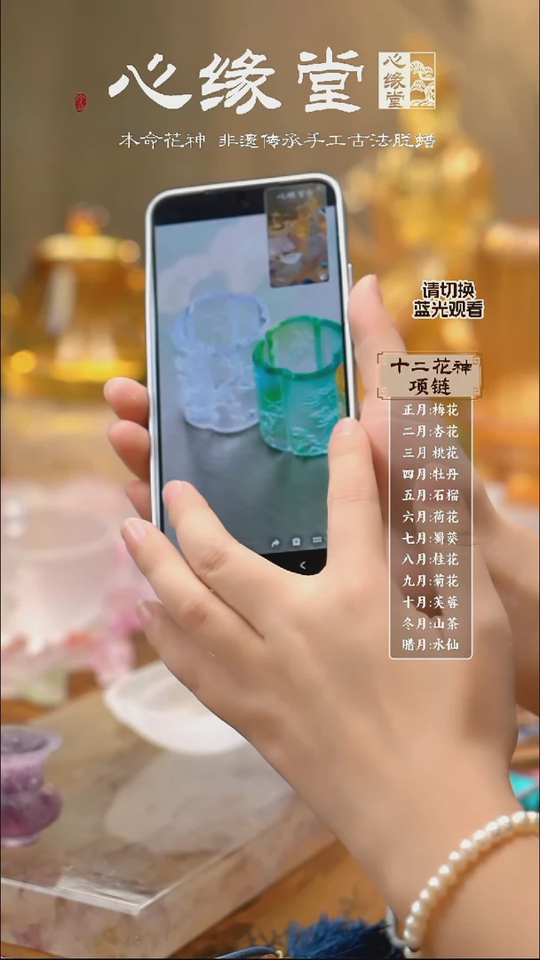 四君子盖置限时上架