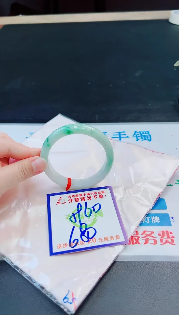 未镶嵌手镯翡翠天然缅甸翡翠A货！A货！A货！A货！A货！