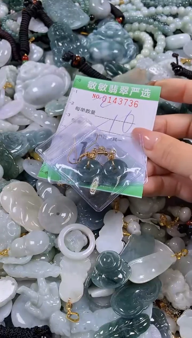 【闪购商品】翡翠未镶嵌颈饰闪购0143736多样性发其一